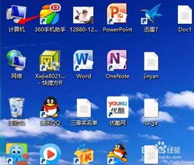 電腦系統產品ID的用途詳解 從ZOL問答到計算機系統服務