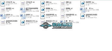 校直機畢業設計資源解析與計算機系統集成在機械課程設計中的協同應用