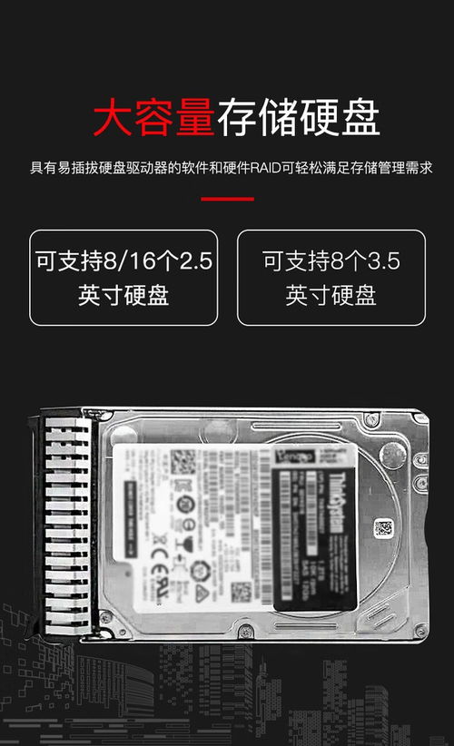 聯想問天WR3220 G2服務器 企業級2U銀牌解決方案助力成都計算機系統集成服務