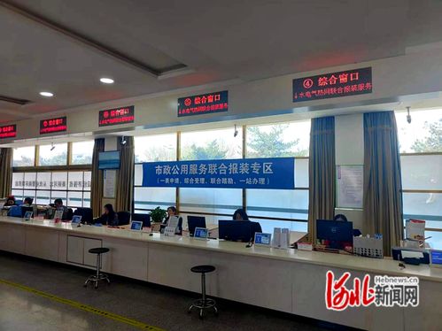 秦皇島昌黎推進(jìn)水電氣熱網(wǎng)聯(lián)合報(bào)裝集成服務(wù) 一站式服務(wù)優(yōu)化營(yíng)商環(huán)境