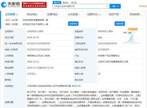 子公司與阿里云達(dá)成合作 龍宇燃油強(qiáng)勢(shì)漲停 計(jì)算機(jī)系統(tǒng)集成服務(wù)迎新機(jī)
